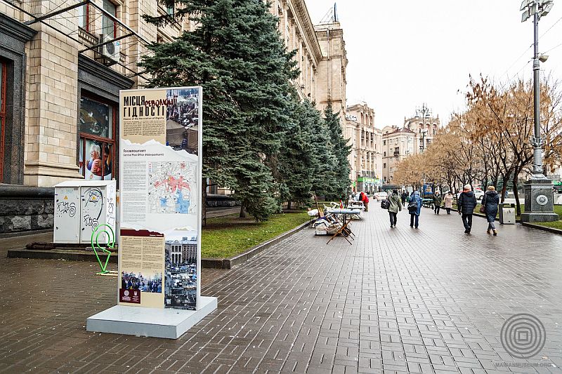 Стенд на Майдані Незалежності поряд з Головпоштамтом. Фото Богдан Пошивайло